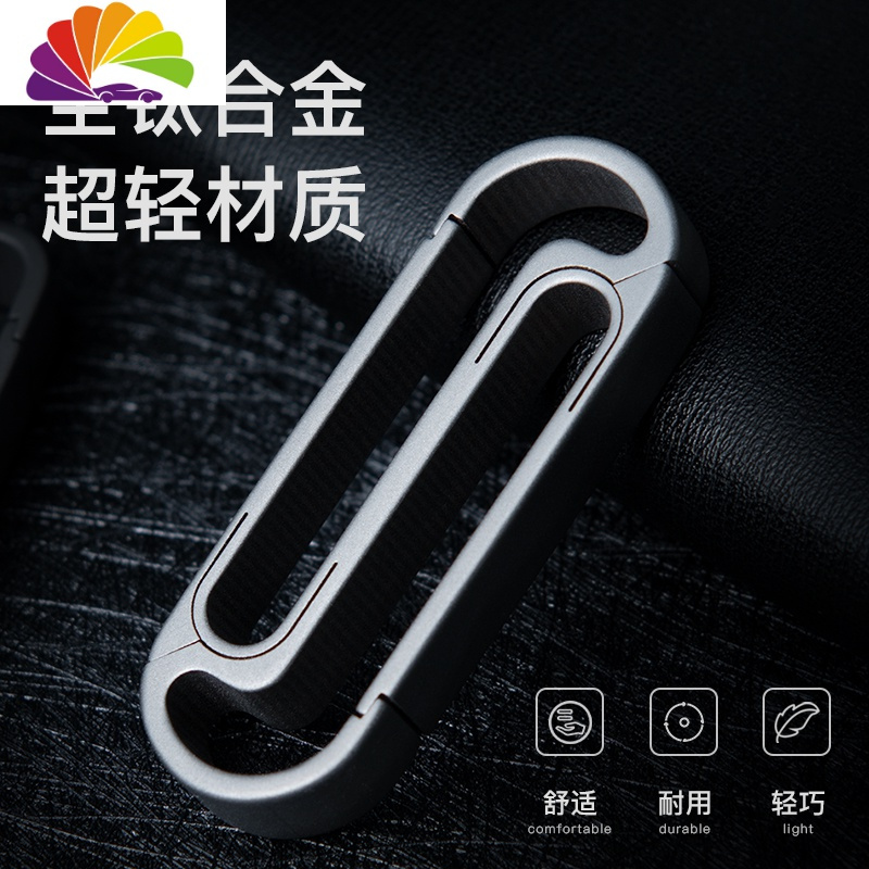 舒适主义钛合金腰带钥匙扣男士穿皮带腰挂汽车锁匙扣挂件圈环创意简约定制 钛圆穿皮带双挂-配不锈钢环汽车钥匙扣
