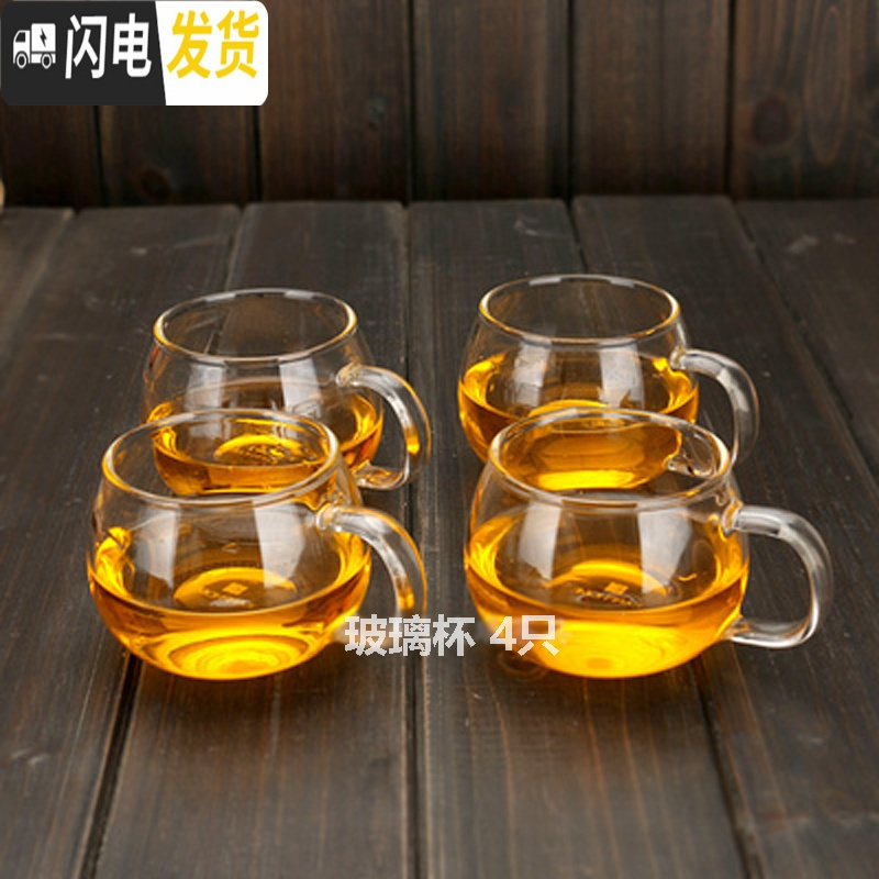 三维工匠加厚大容量玻璃壶花茶壶耐高温防爆裂冷水壶果汁壶多用可明火烧煮 把杯X4(合拍）