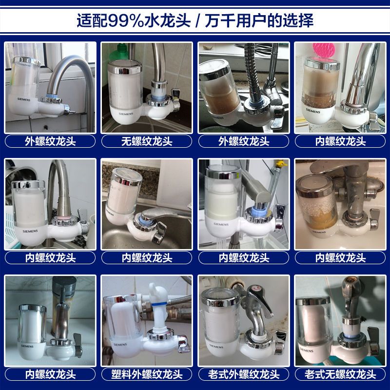 厨卫电器生活电器>厨卫大家电>饮水机>联弗>联弗3238910175饮水机>800