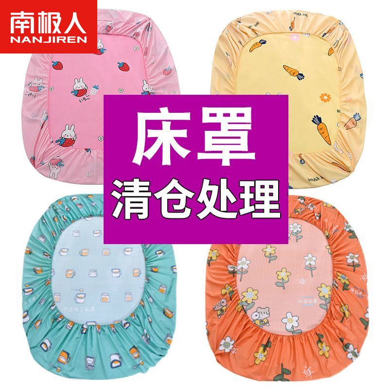 床笠单件防滑固定床罩床套床垫保护套席梦思防尘套床单全包高清大图