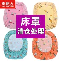 床笠单件防滑固定床罩床套床垫保护套席梦思防尘套床单全包