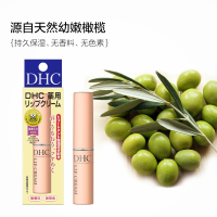 DHC 蝶翠诗减淡唇纹持久保湿滋润防干裂天然植物无色橄榄护润唇膏 1.5g 修护白色系 通用 日本原装进口