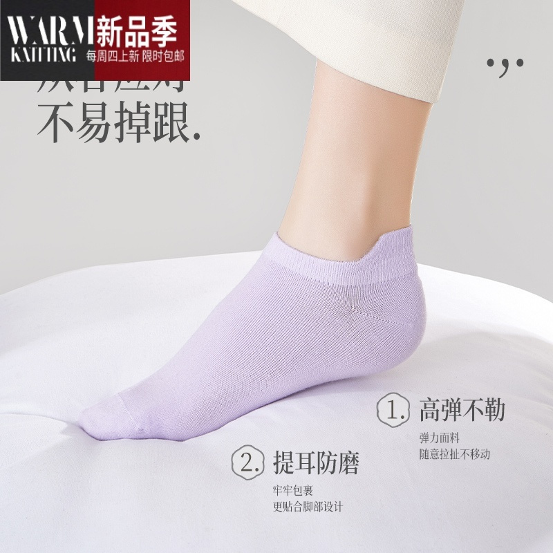 shanchao袜子女士短袜吸汗夏季薄款浅口低帮短筒棉袜防滑不掉跟船袜女