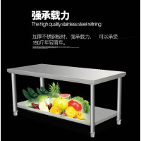 飞天鼠 1.2米 组装式厨房操作台 打荷台 冰吧双层不锈钢工作台桌子