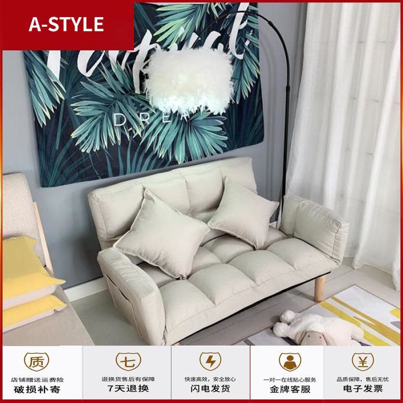 苏宁放心购懒人沙发榻榻米单人双人折叠床小户型椅子女可爱型卧室网红款躺椅A-STYLE家具图片