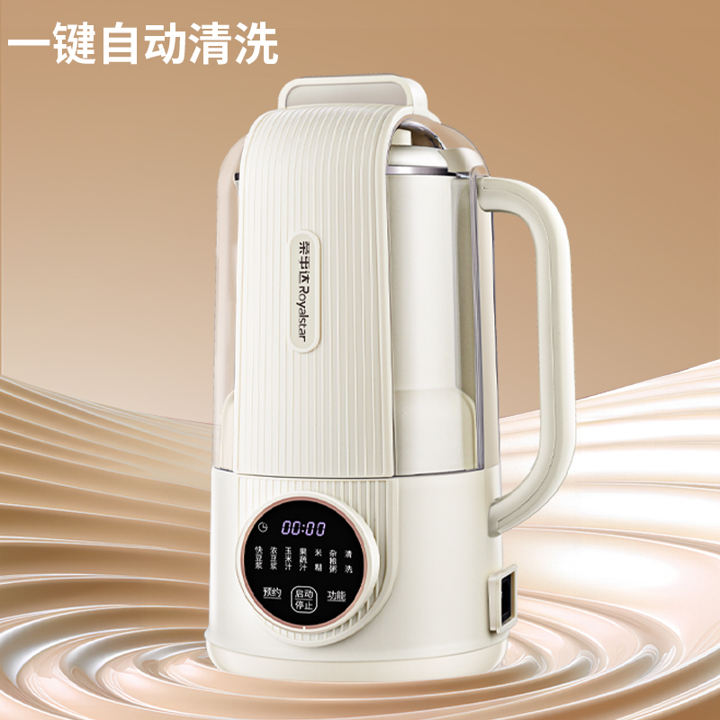 荣事达 破壁机家用豆浆机全自动免煮五谷杂粮多功能加热豆浆免煮轻音罩智能辅食料理机RD-156Q/551
