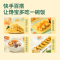 宝宝馋了辅食拌饭料儿童果蔬咖喱酱无添加单盒装120g