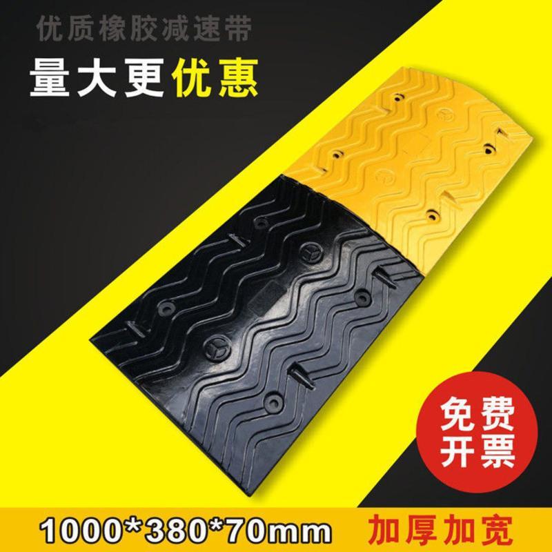 橡胶减速带4/5cm公路道路减速板汽车停车马路缓冲震带铸钢限速垄 3公分圆头一对