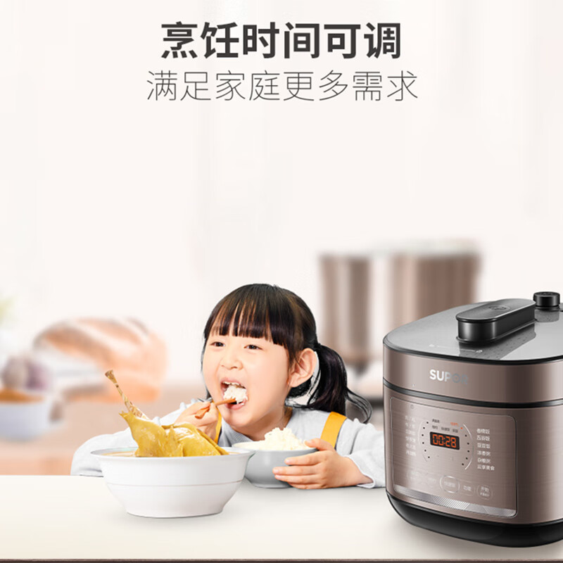 苏泊尔(SUPOR)ZMD安心系列 6L容量 一锅双胆 一键收汁 20分钟快速饭电压力锅SY-60FC4087高清大图