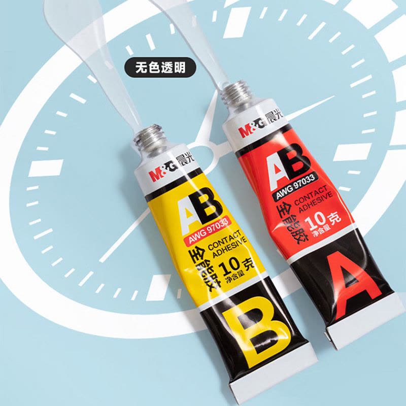 晨光万能胶20g*4套强劲粘力持久牢固AB万能胶AWG97033图片