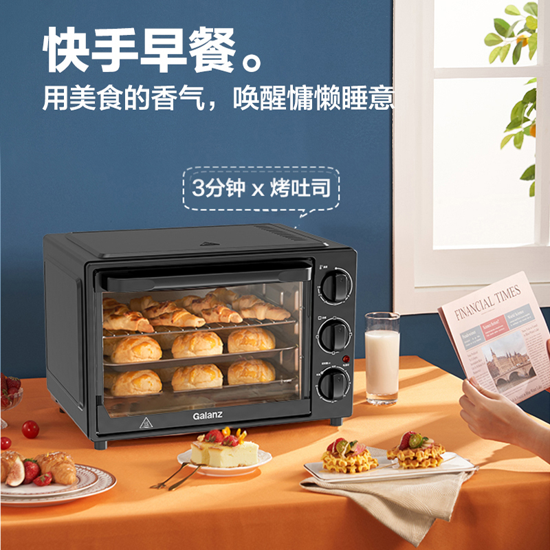 格兰仕/Galanz 电烤箱 家用烘焙多功能 30升大容量机械式操控 上下管一体控温广角大视窗 60分定时K15高清大图