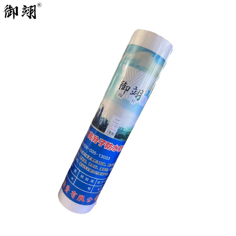 御翊 聚乙烯丙纶防水卷材(高分子) 丙纶企标500g /平方米高清大图