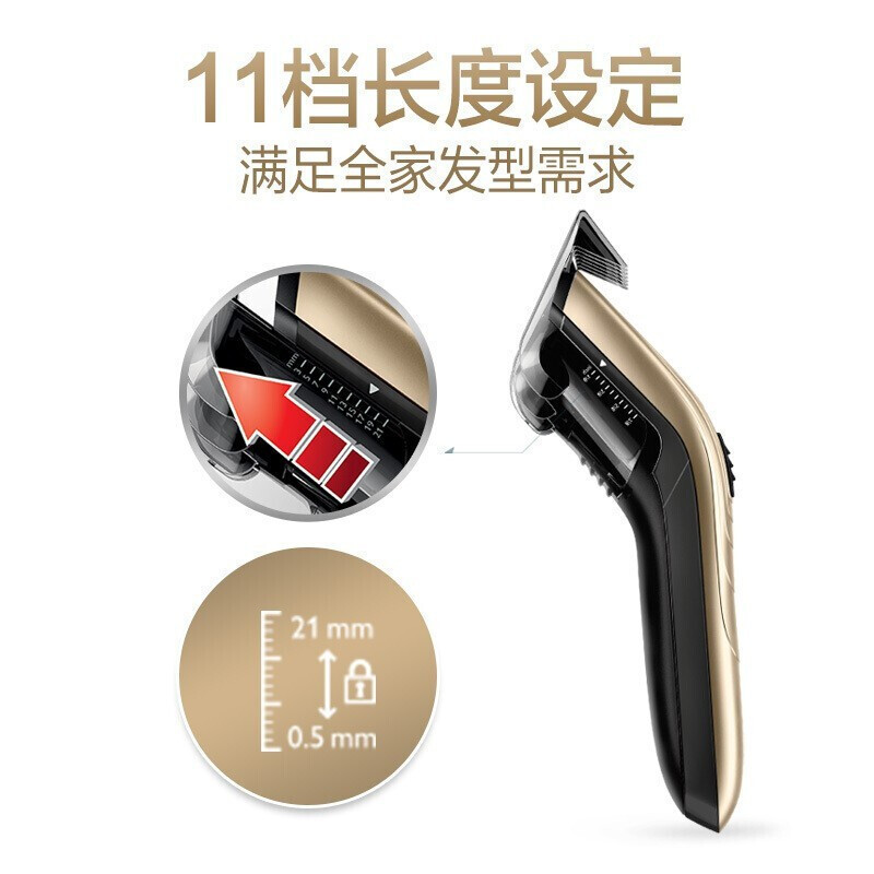 飞利浦(PHILIPS) 电动理发器 成人儿童电推剪 家用剃头电推子 全家适用 QC5131/15
