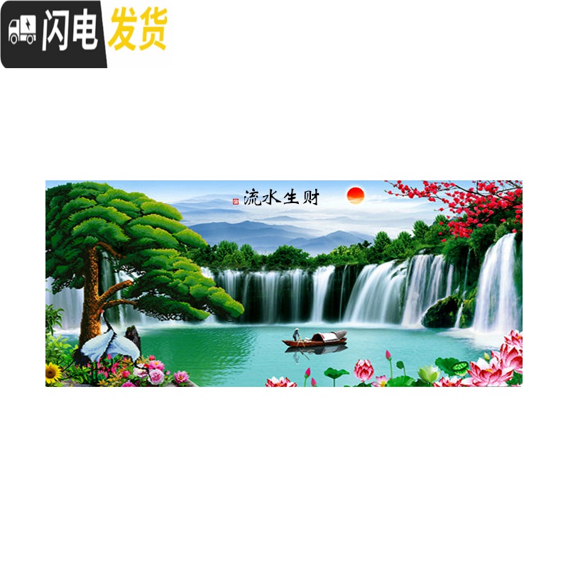 三维工匠钻石画满钻客厅大幅2019新款砖石画山水画风景流水 [满钻全贴]200x80厘米[钻量多配30][送四套十字绣高清大图