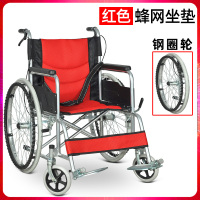 衡互邦轮椅老人轮椅车折叠轻便带坐便器老年人残疾人手推车代步车 单坐垫-格子牛津布933Z3B01