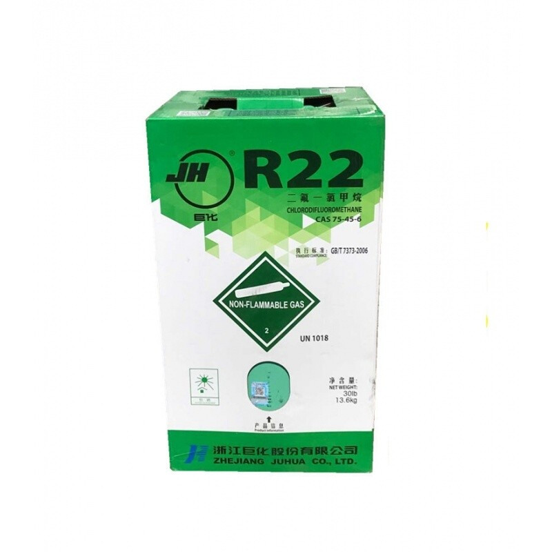 R22 雪种 制冷剂 22.7KG/瓶