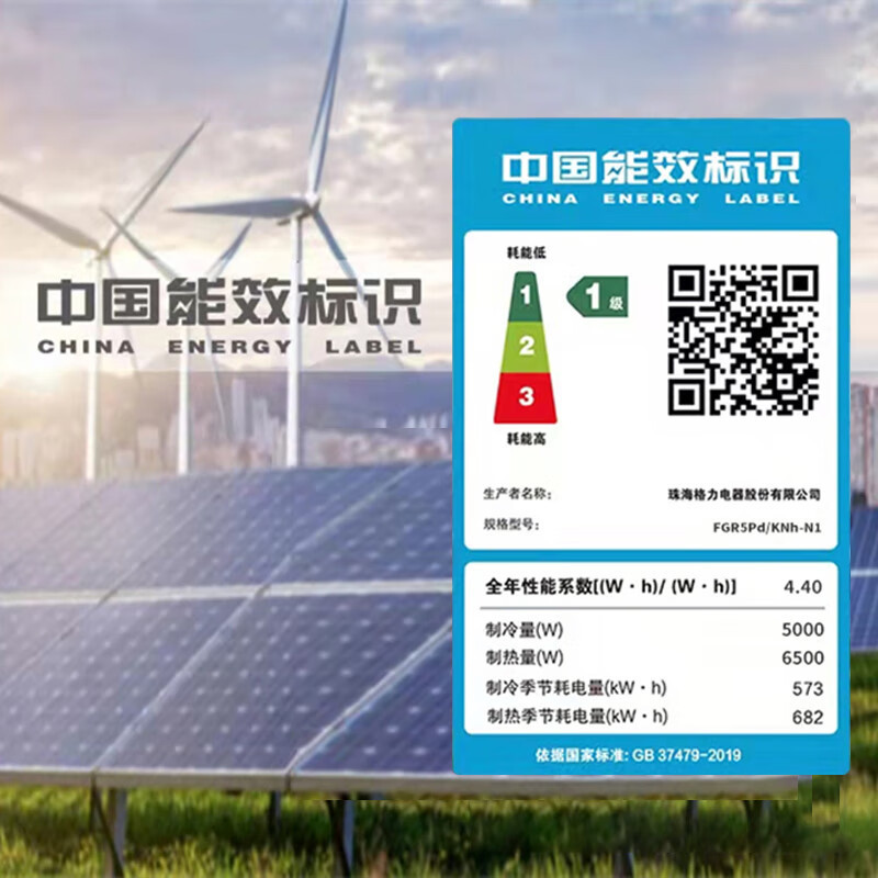 GREE\格力中央空调变频 家用风管机一拖一 新能效 K系列[仅设备费,不含安装费]FGR5Pd/KNh-N1