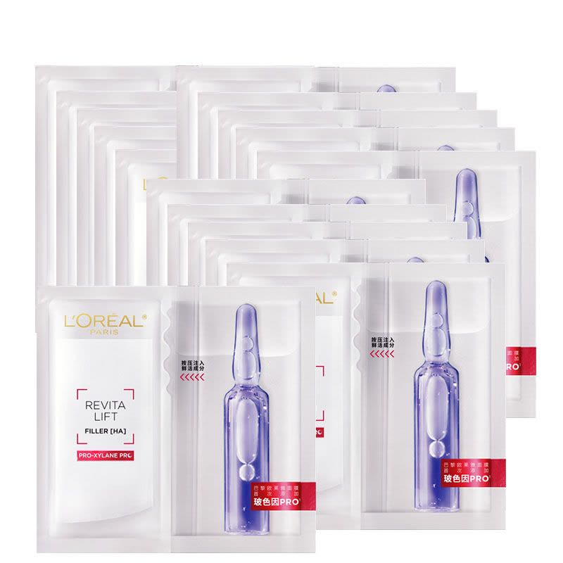 欧莱雅玻色因安瓶面膜玻尿酸补水保湿修护抗皱B5[片装]图片