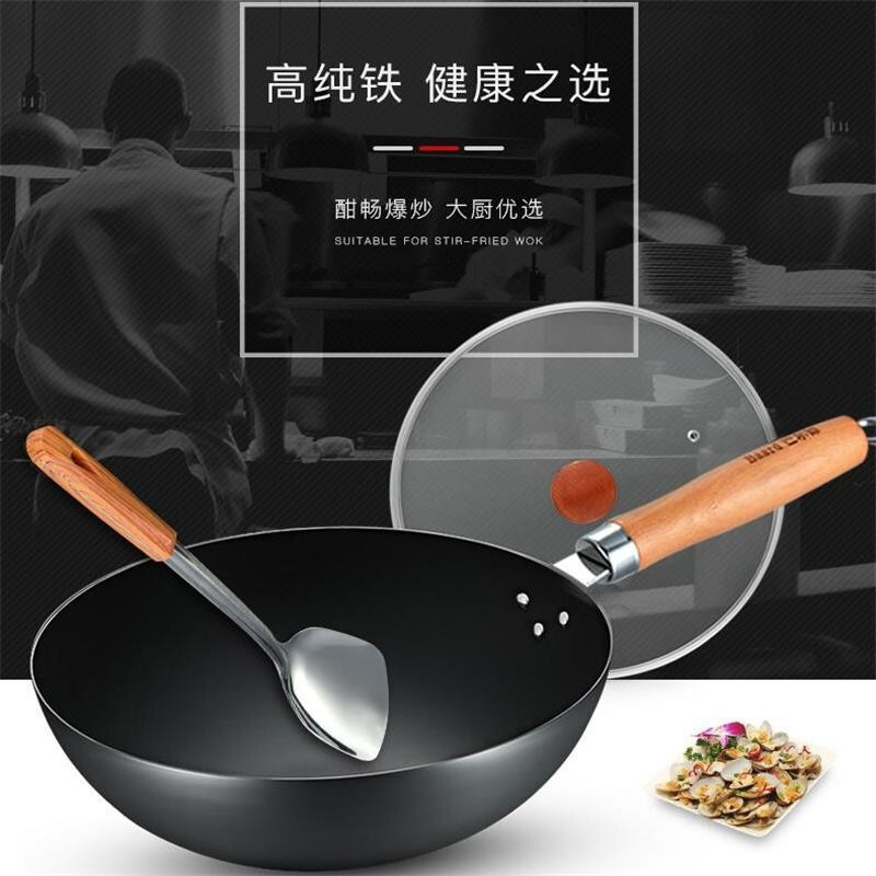 巴尔德玄铁居家生活二件套BC-017 32cm+钢铲