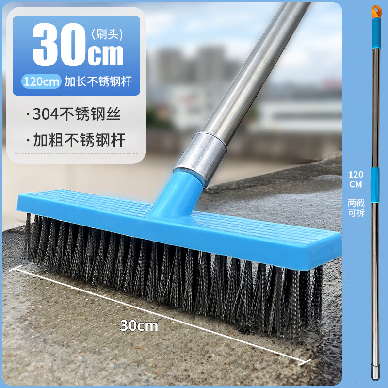 茶花 刷地的硬毛扫把 庭院扫把户外院子刷地刷子扫帚扫神器地刷钢丝硬 地刷【304钢丝】 30cm刷头