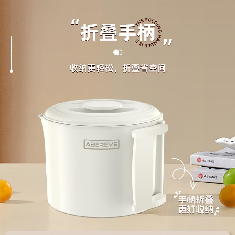 艾贝丽折叠水壶ABL-ZD36 电水壶高清大图