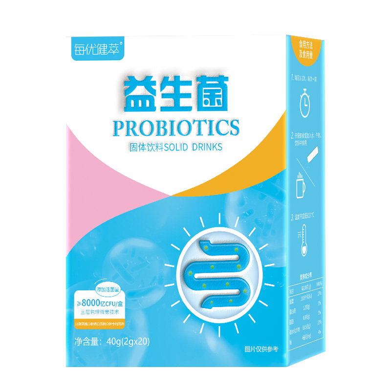每优健萃 成人儿童孕妇益生菌 2g*20袋 活性菌株