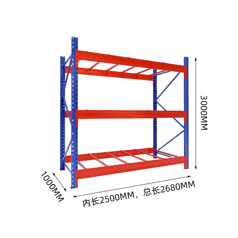 臻远 ZY4121487重型货架仓储高位货架单层称重3000kg 蓝橘色主架3层高清大图