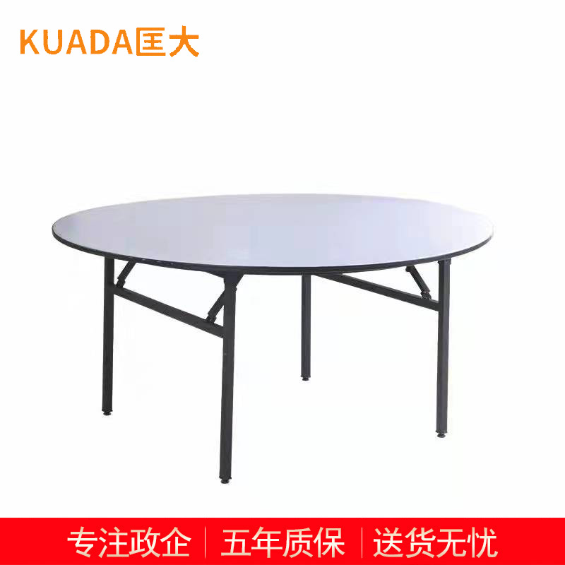 匡大 圆餐桌 酒店饭店圆桌 直径1.8米餐桌 KDT623 白色