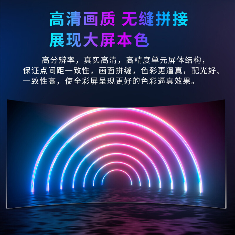 鼎创视界 BOE京东方46英寸液晶拼接屏3.5mm监控安防无缝拼接大屏幕企业展厅数据电视墙显示屏