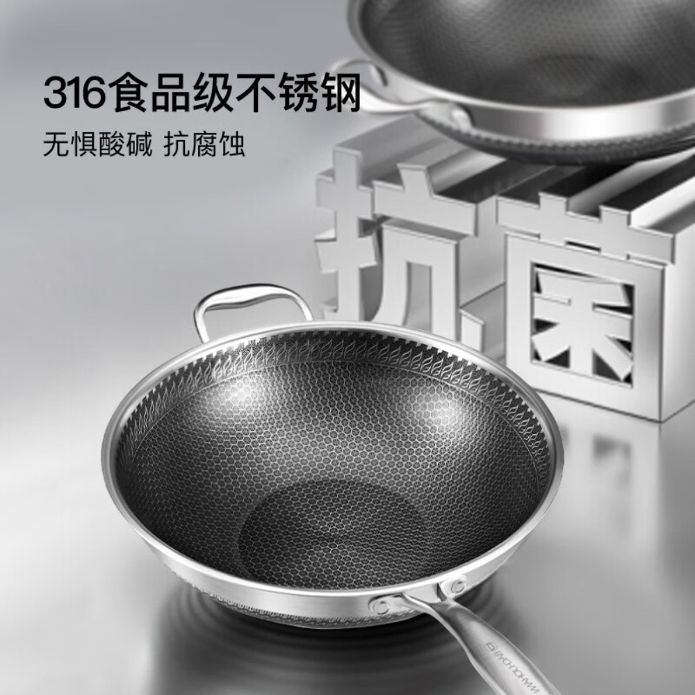 巴赫约翰 铁锅电磁炉煤气灶通用 316双面花蜂窝不粘锅