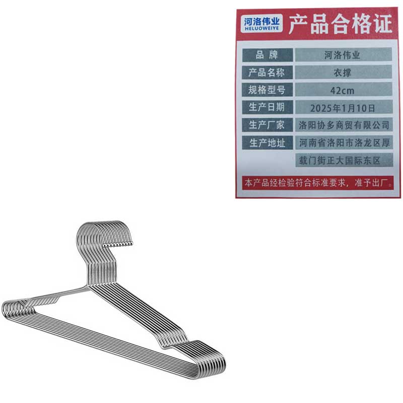 河洛伟业高清大图