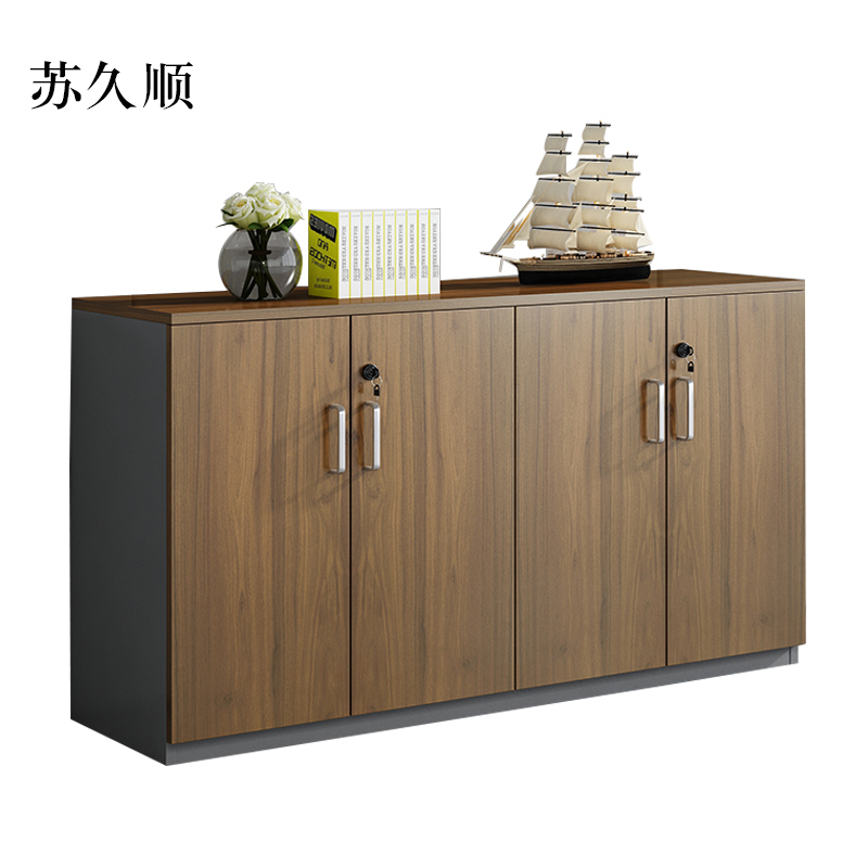 苏久顺办公室矮柜储物柜文件柜4门
