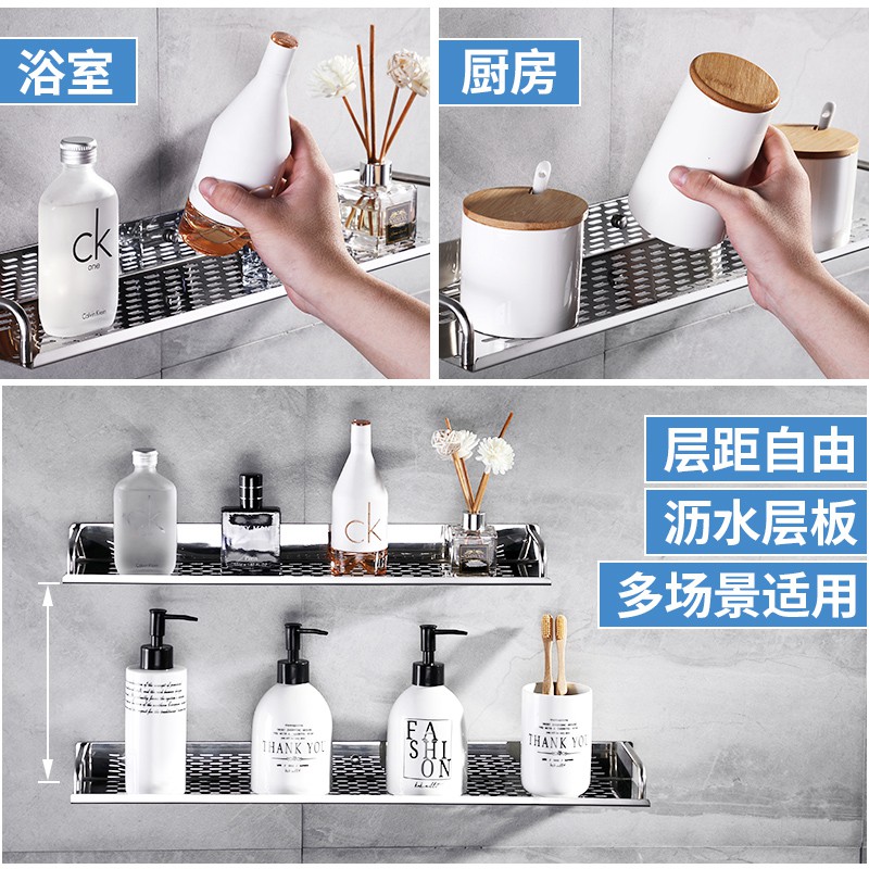 厨房置物架用品家用大全墙壁挂墙上收纳卫生间厕所卧室免打孔收纳层架 三维工匠高清大图