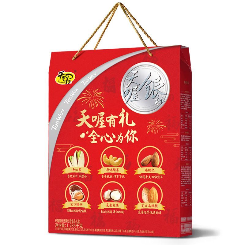 天喔银标1.235kg