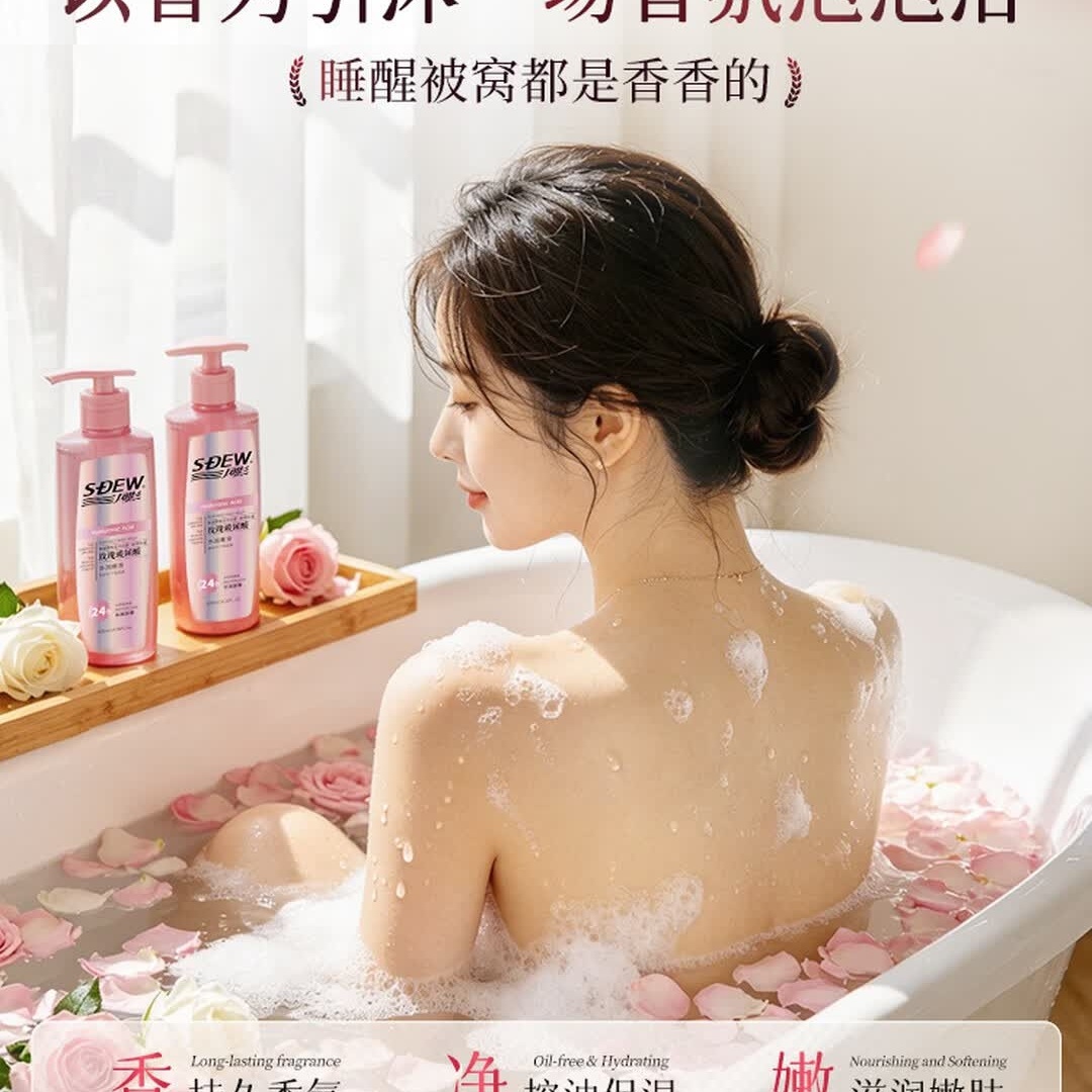 风影沐浴露男女士 专用持久留香72小时香体控油滋润保湿补水乳液高清大图