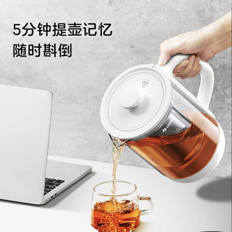 格力(GREE)养生壶 GKY-1501Gb 1.5L办公室用煮茶壶 炖汤炖煮壶 多功能电热水壶 家用烧水壶带炖盅