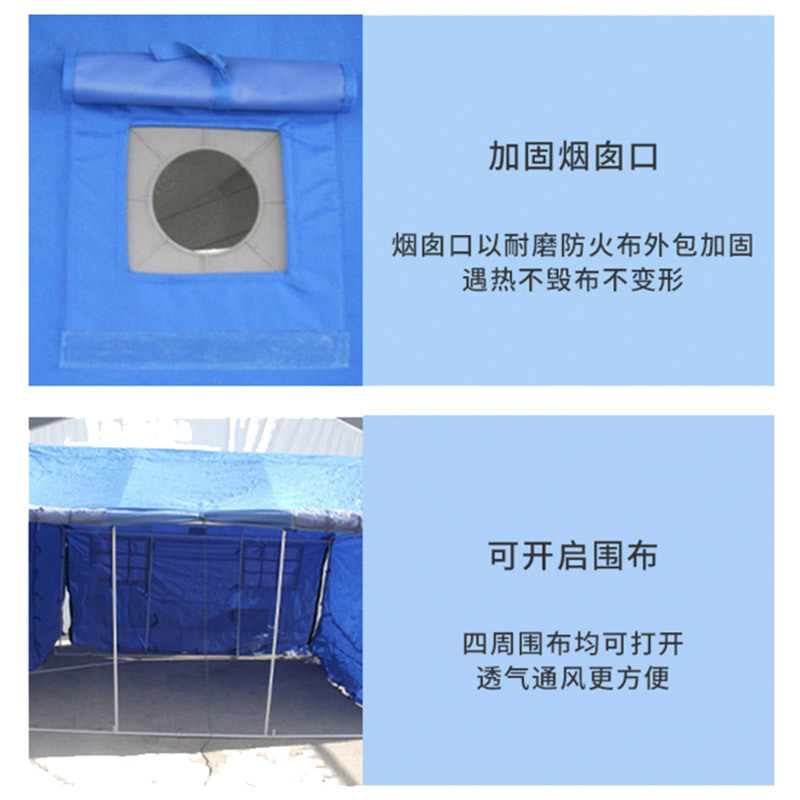 BINGTUO 户外救灾帐篷加厚民用保暖防雨应急帐篷防汛防灾 棉帐篷5*6米