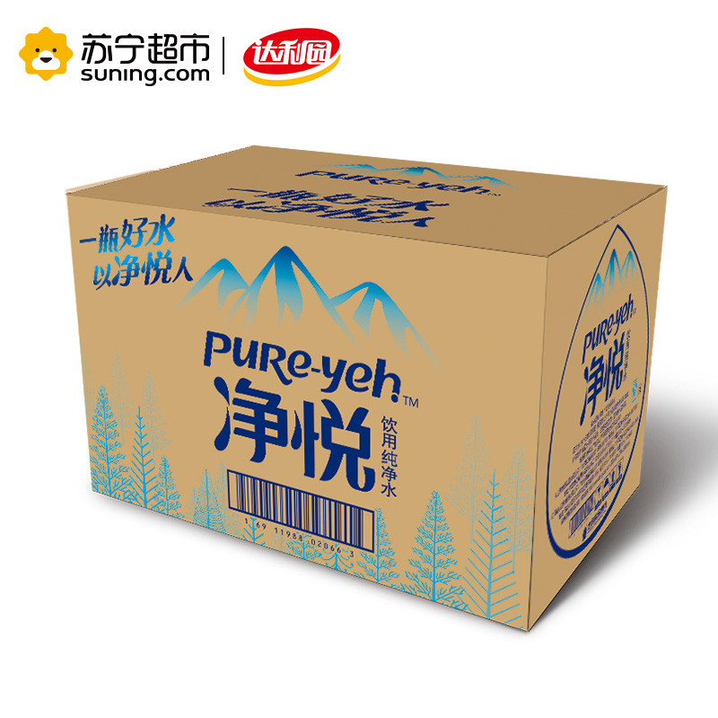 达利园 净悦 饮用纯净水 550ml*24瓶 箱装 饮用水高清大图