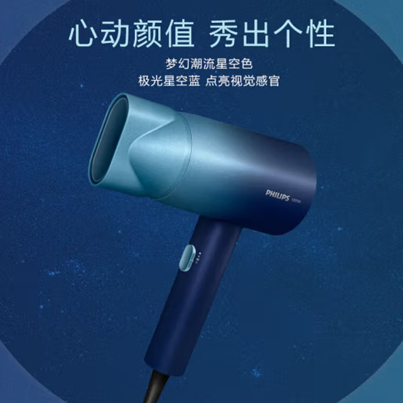 徕芬吹风机 SE Lite