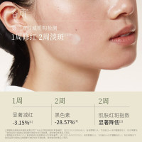 谷雨 光感美白淡斑精华液45ml