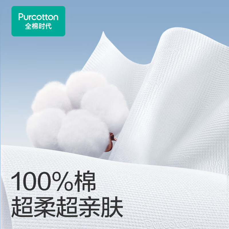全棉时代 加大加厚日抛浴巾80gsm,珍珠纹140*70cm,1条/包8包802-DKH-24034高清大图
