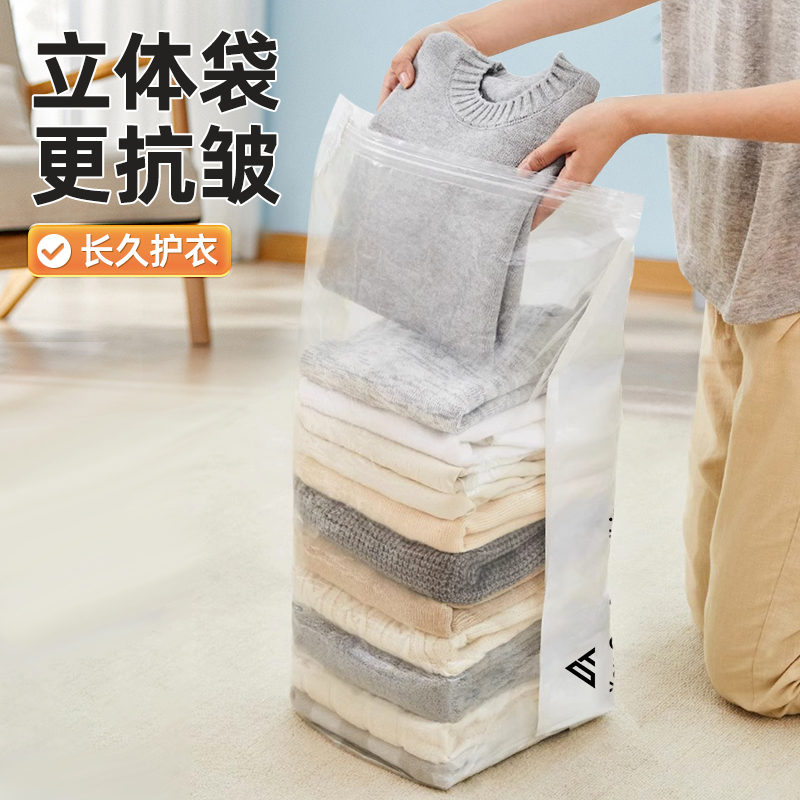 免抽气真空压缩收纳袋衣服被子专用立体装棉被羽绒服旅行打包1929