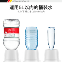 德玛仕(DEMASHI)商用开水器 即热式饮水机台式 电热烧水器炉热水机 桌面茶吧机 冲奶机 DMS-KS169-8A