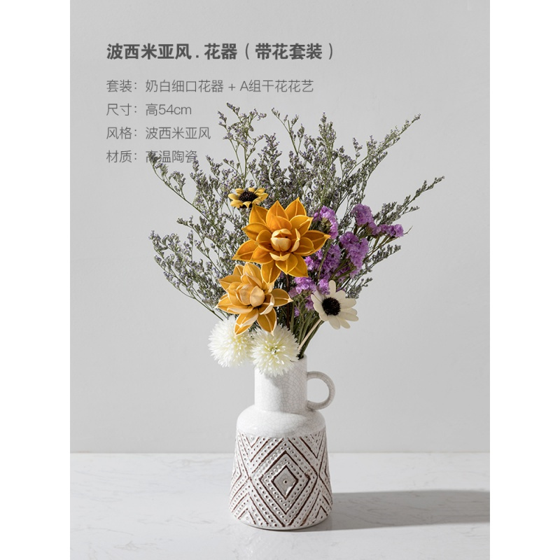闪电客花瓶 花艺ins北欧花瓶摆件客厅干花插花餐桌创意简约波西米亚陶瓷花器装饰d组花瓶花艺 套装价 价格图片品牌报价 苏宁易购洛滑五金工具专营店