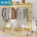 敬平落地挂衣架双杆式卧室衣帽架房间挂衣服的架子现代简约衣服置物架 金色150长 带滑轮