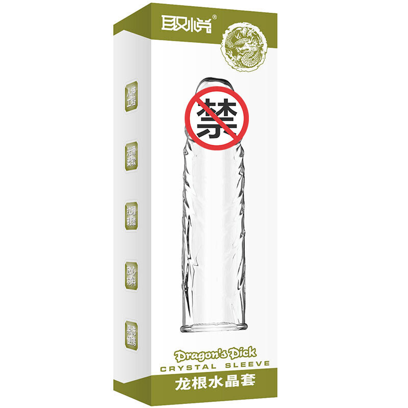 取悦神龙套加长加粗延时水晶狼牙套环 成人情趣男女性用品非震动延时套环情爱玩具物理延时套高清大图