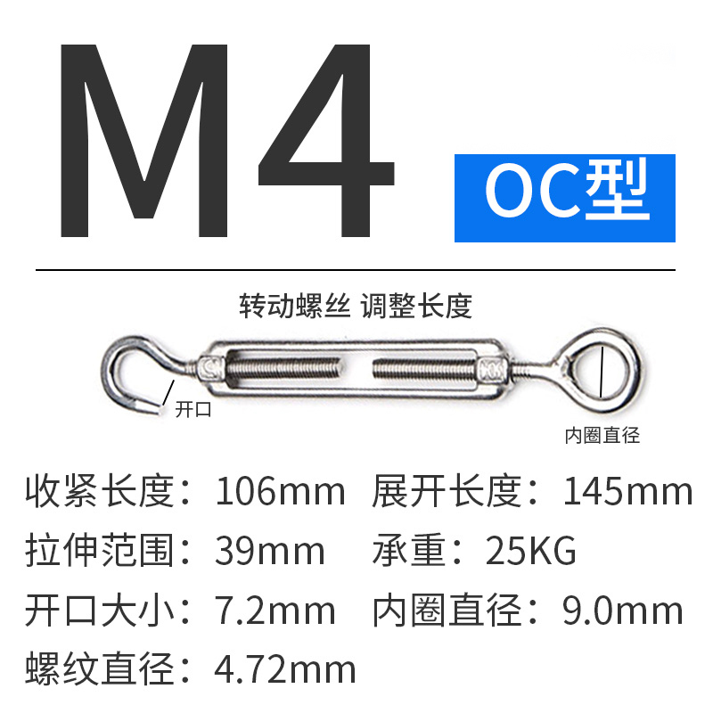 Hittery 304不锈钢花篮螺丝 M4 (OC型) 10个/包(单位:包)