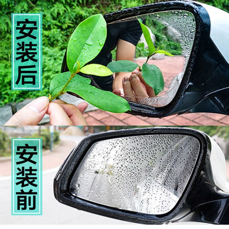 趣涉家居 生活日用家居百货汽车后视镜防雨贴膜反光镜防雨膜倒车镜纳米驱水防水贴膜简约现代居家用品
