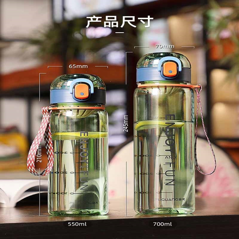 富光(fga)水杯女学生上学专用夏季便携儿童男运动塑料水壶耐高温茶
