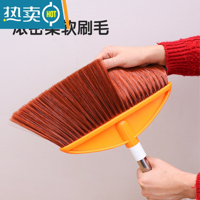 敬平扫把家用不沾头发不弯腰长柄软毛笤帚不锈钢扫帚耐用清洁扫把